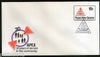 Papua New Guinea APEX Service to Community Postal Stationery Envelope FD Cancell