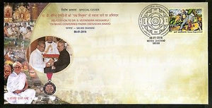 India 2016 Dr. D. V. Heggadeji Padam Vibhushan Award Pranav Mukherjee Cover 7493