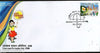 India 2012 Consumer Protection Act Umbrella Girl 1v FDC