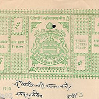 India Fiscal Bikaner State 3 Rs Coat of Arms Stamp Paper TYPE 10 KM 109 # 10218D