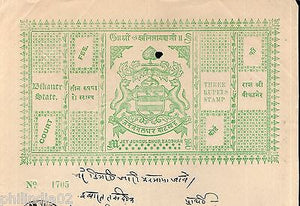 India Fiscal Bikaner State 3 Rs Coat of Arms Stamp Paper TYPE 10 KM 109 # 10218D