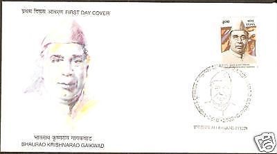 India 2002 Bhaurao Krishnarao Gaikwad Phila-1917 FDC