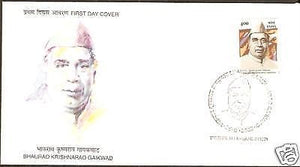 India 2002 Bhaurao Krishnarao Gaikwad Phila-1917 FDC