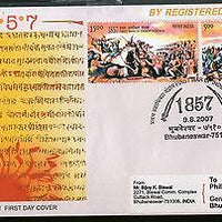 India 2007 First War of independence Phila-2280a Commercial Used FDC - 19