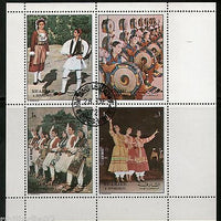 Sharjah - UAE 1972 Dance Costume Music Sheetlet Cancelled # 7976