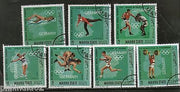 South Arabia - Mahara State Germany Olympic Game Gold Medal Winners 7v Cancelled # 5660a