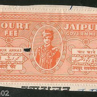 India Fiscal Jaipur 4As King Man Singh Type10 KM103 Court Fee Revenue #3985E