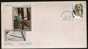 India 1978 Leo Tolstoy Writer Phila-772 FDC