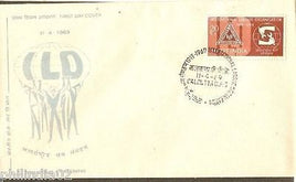 India 1969 Labour Organisation Phila-486 FDC