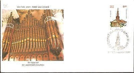 India 1997 St. Andrew's Church Phila-1526 FDC