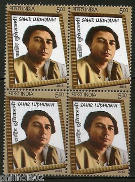 India 2013 Sahir Ludhianvi BlK/4 MNH