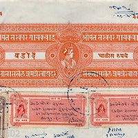 India Fiscal Baroda State 30 Rs Stamp Paper T50 KM525 Revenue Court Fee #293-12