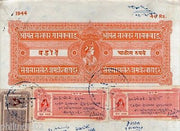 India Fiscal Baroda State 30 Rs Stamp Paper T50 KM525 Revenue Court Fee #293-12