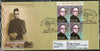 India 2008 Dr. D. R. Gadgil Phila-2342 Commercial Used FDC - 35