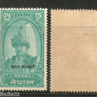Nepal 1960 75p King Mahendra O/P OFFICIAL Sc O17 MNH # 2418