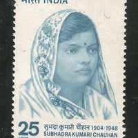 India 1976 Subhadra Kumari Chauhan Phila-692 MNH