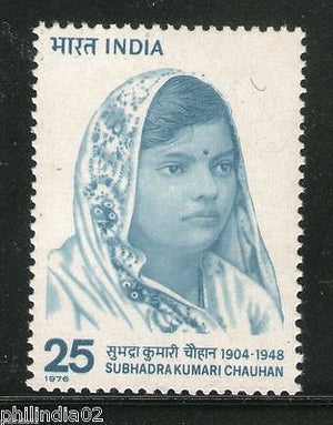 India 1976 Subhadra Kumari Chauhan Phila-692 MNH