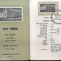 India 1971 Kashi Vidyapith  Phila-530 Cancelled Folder