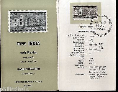 India 1971 Kashi Vidyapith  Phila-530 Cancelled Folder