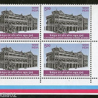 India 2010 Cathedral & John School Mumbai BLK/4 Traffic Light Phila-2643 MNH