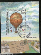 Comoros 1983 Manned Flight Hot Air Balloons Sc C126 M/s Cancelled# 13364