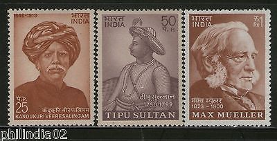 India 1974 Personalities - Max Mueller Tipu Sultan Veeresalingam Phila-610a MNH