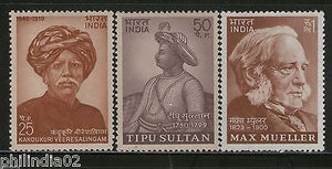 India 1974 Personalities - Max Mueller Tipu Sultan Veeresalingam Phila-610a MNH