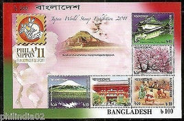 Bangladesh 2011 PHILA NIPPON Buddhist Vihar Mountain Sumo Wrestling M/s MNH # 6660