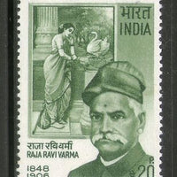 India 1971 Raja Ravi Varma Phila-536 1v MNH