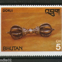 Bhutan 1979 Art Antiques Silver Rattle Dorji Sc 294 MNH # 8005A
