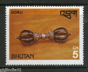 Bhutan 1979 Art Antiques Silver Rattle Dorji Sc 294 MNH # 8005A