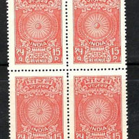 India Fiscal 1975's 15paise Red Revenue Block of 4 Stamps MNH # 1073B