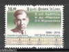 Sri Lanka 2016 D. R. Wijewardena of Anniv. Founders of Lake House 1v MNH # 2071
