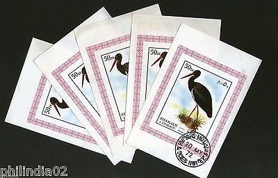 Sharjah - UAE Erget Stork Bird Wildlife Fauna M/s Cancelled x 5 # 4001