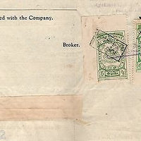 India Fiscal Bikaner State 2 Diff. Revenue on Share Transfer Document T60 #10206