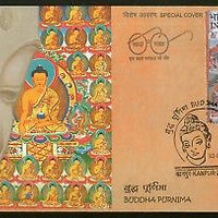 India 2018 Buddha Purnima Buddhism Festival Religion Culture Special Cover #6832