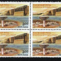 India 1999 Satya Sai Water Project Architecture Phila-1720 BLK/4 MNH