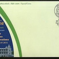 India 2015 City Police Commissionerate Architecture Building Special Cover 18318