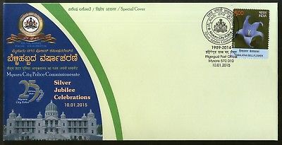 India 2015 City Police Commissionerate Architecture Building Special Cover 18318