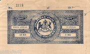 India Fiscal Charkhari State 4As Coat of Arms Stamp Paper Type10 KM 103 # 10346K