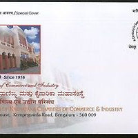 India 2015 Chembers of Commerce & Industry Architecture Special Cover # 18321