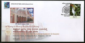 India 2015 Chembers of Commerce & Industry Architecture Special Cover # 18321