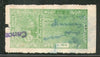 India Fiscal Limbdi State 2As King Type 13 KM 144 Court Fee Revenue Stamp #3630H