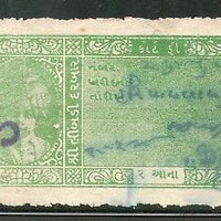 India Fiscal Limbdi State 2As King Type 13 KM 144 Court Fee Revenue Stamp #3630H