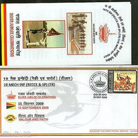 India 2009 Mech Infantry Regiment Flag Military Coat of Arms APO Cover # 6624