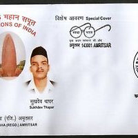 India 2017 Great Sons of India Madan Lal & Sukhdev Special Cover # 18404