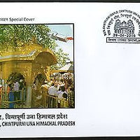 India 2016 Mata Chintpurni Temple Hindu Mythology Religion Special Cover # 18127