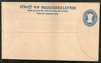 India 1970 75p+20p Registered Envelope Without Lineing Jain-RL36 MINT # 18011