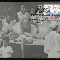 India 2005 Mahatma Gandhi Dandi March Non-Violence Max Card # 5949