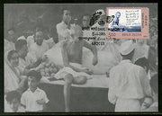India 2005 Mahatma Gandhi Dandi March Non-Violence Max Card # 5949